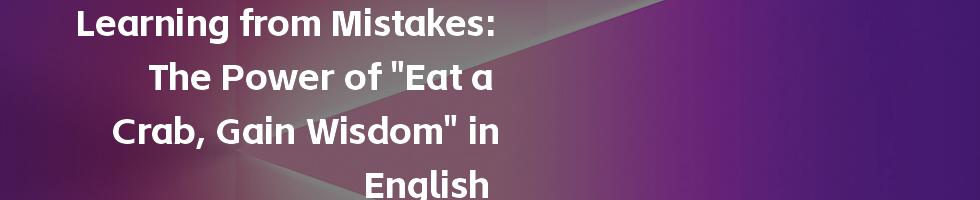 Learning from Mistakes: The Power of "Eat a Crab, Gain Wisdom" in English